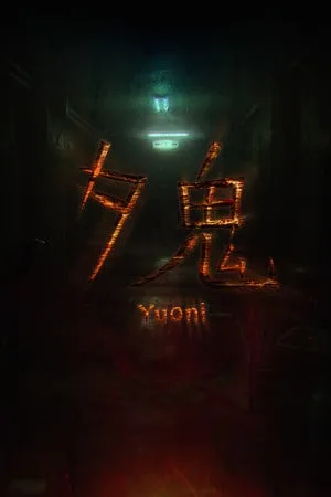 Yuoni