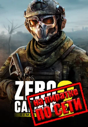 Zero Caliber 2 Remastered (VR) по сети